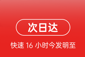 南宁吴圩航空货运航空货运 航空货运