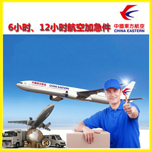 南宁吴圩航空货运公司谈空运的四大作用是什么